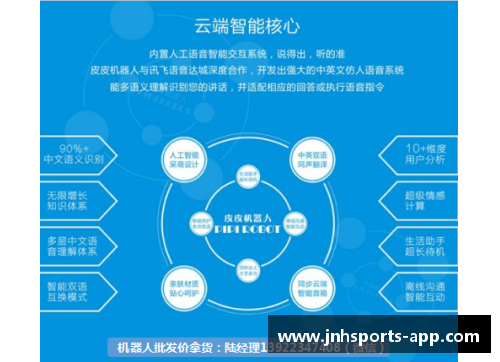 智能百科达人精准提供内容信息